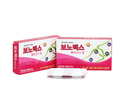 보노맥스플러스디정